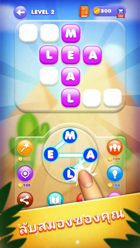 Words Connect: เกมค้นหาคำและเกมคำศัพท์ screenshot 2