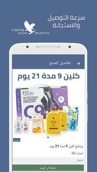 كلين 9 5 تصوير الشاشة