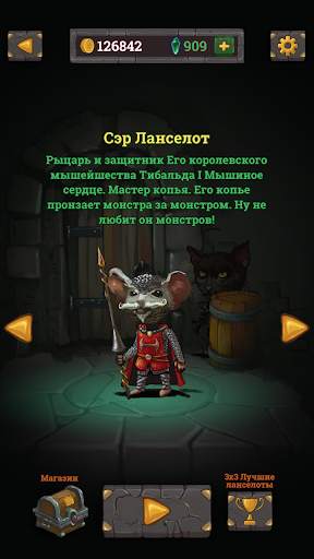 Look, your loot! скриншот 2