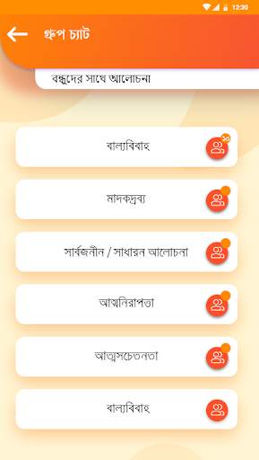 Digital Platform for Adolescent screenshot 8