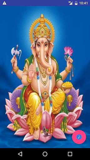 Ganesh Mantra screenshot 1