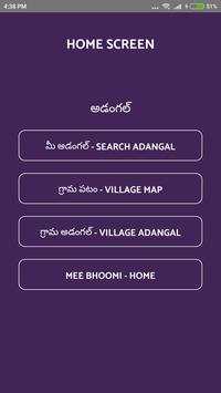 VIEW - AP Pahani,Adangal, FARM/LAND RECORD Online screenshot 1