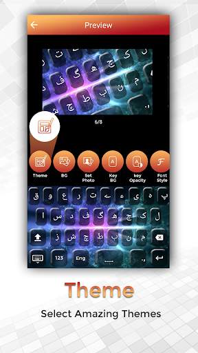 Easy Typing Urdu Keyboard Fonts And Themes स्क्रीनशॉट 4