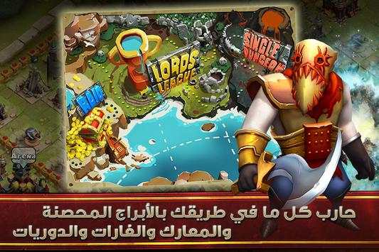 Clash of Lords 2: حرب القبائل 1 تصوير الشاشة