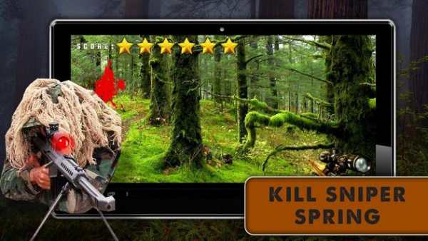 Kill Sniper Spring screenshot 1