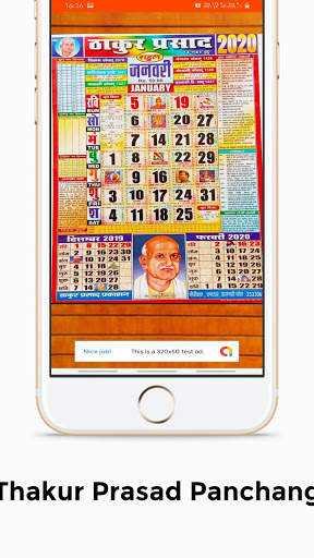 Thakur Prasad Calendar 2021, Panchang 2021 screenshot 3