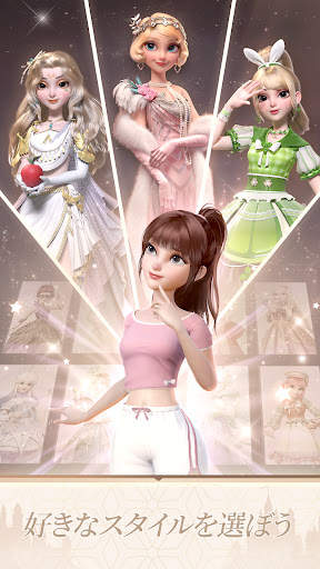 タイムプリンセス：3DドレスアップRPGゲーム - 着せ替え screenshot 1