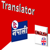 Nepali English Translator icon