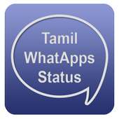 Tamil Whatsapps Status logo