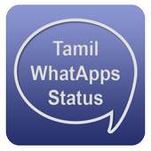 Tamil Whatsapps Status 1.0