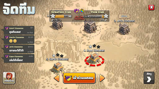 Clash of Clans screenshot 3