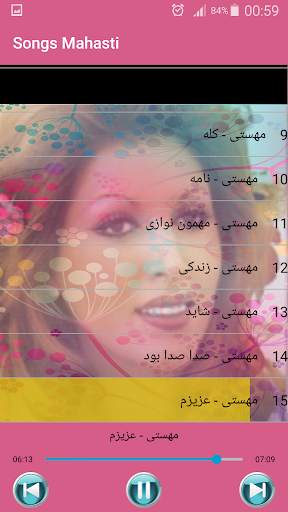 جديد مهستى بدون اينترنيت - Mahasti Songs screenshot 2