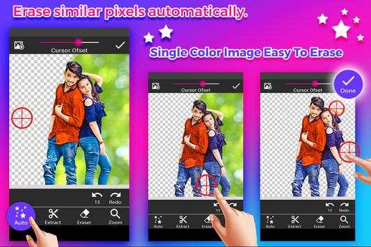 Girl Friend Photo Editor - Background Changer screenshot 1
