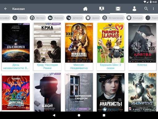 Grizli TV - ТВ онлайн смартфон screenshot 15