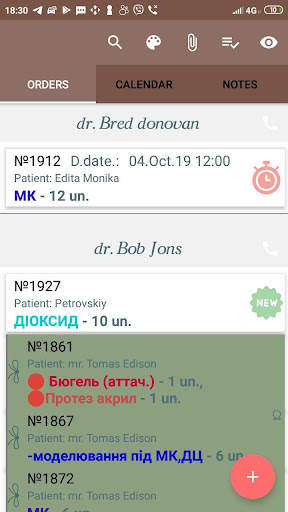 DTLab (Offline Demo) screenshot 8