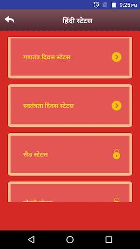 Latest Hindi Status, Hindi Shayari, Hindi Jokes screenshot 4