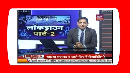Hindi News Live TV 24/7 - Hindi News Tv Live & Tv screenshot 3