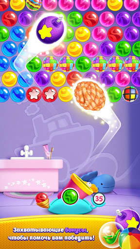 Toys Pop скриншот 6