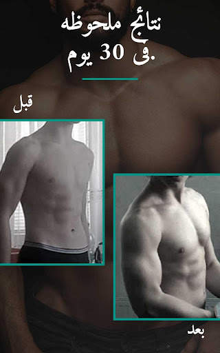 Spartan Home Workouts 15 تصوير الشاشة