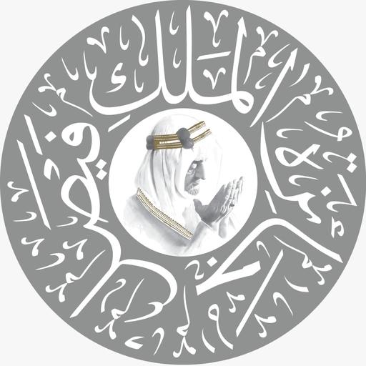 جائزة الملك فيصل icon