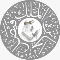 جائزة الملك فيصل logo
