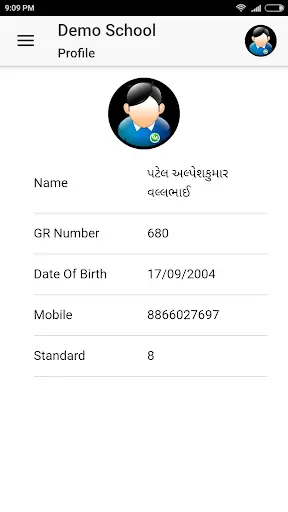 SmartCare screenshot 3