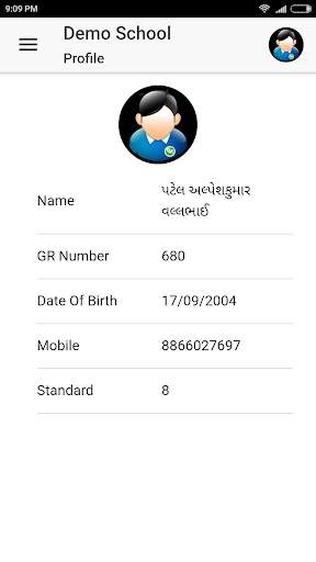 SmartCare screenshot 3