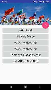 System Language screenshot 4