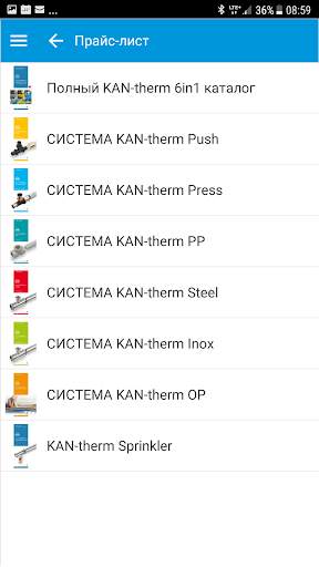 KAN Mobile App RU screenshot 4