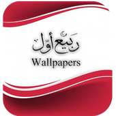 12 RabiulAwal Wallpapers icon