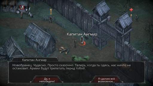 Крах вампиров: Начало РПГ скриншот 2