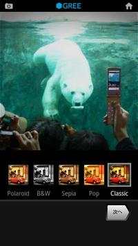 PoGo App for GREE screenshot 3