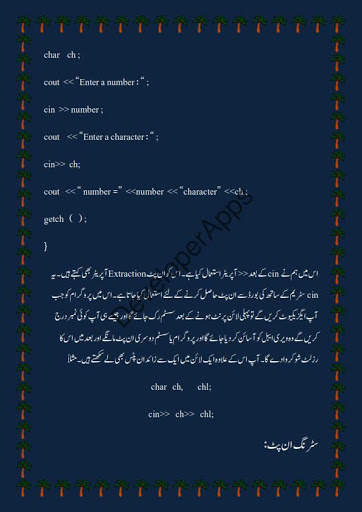 Software Development screenshot 6