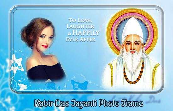 Kabir Das Photo Frames 1 تصوير الشاشة