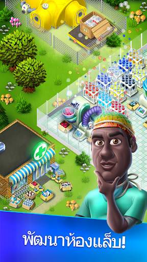My Hospital screenshot 3