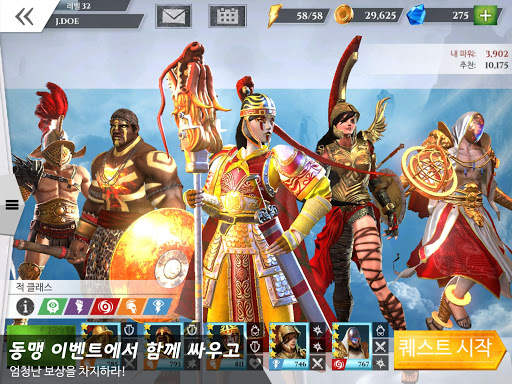 갓 오브 로마 screenshot 8