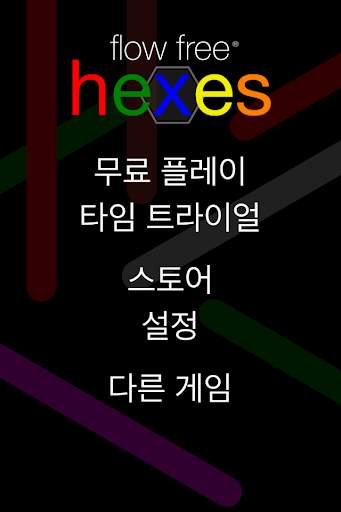 Flow Free: Hexes screenshot 2