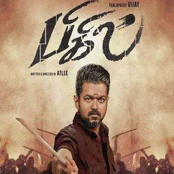 Bigil Movie Songs 1 تصوير الشاشة