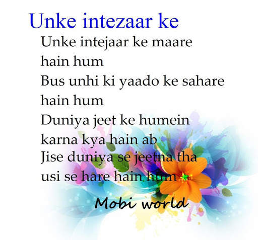 Judai Shayari screenshot 4