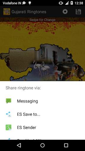 Gujarati Ringtones 6 تصوير الشاشة
