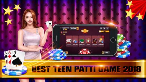 Real Teen Patti screenshot 4