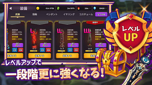 エンジェル育成記 screenshot 3