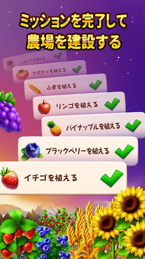 Farmship: Tripeaks Solitaire screenshot 3