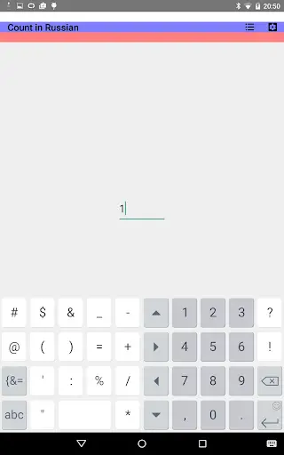 Count in Russian screenshot 5
