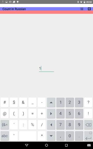 Count in Russian screenshot 5