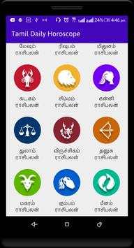 Horoscope in Tamil - Tamil Jothidam screenshot 3