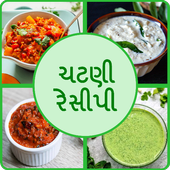 Chutney Recipe in Gujarati icon