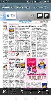 Rajastha Patrika E Paper screenshot 4