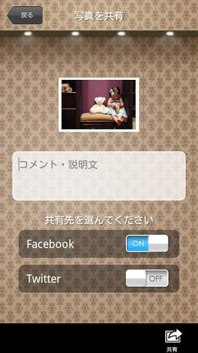 happily my photo viewer screenshot 5