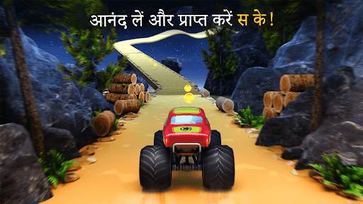 पहाड़ चढ़ाई स्टंट कार वाला गेम स्क्रीनशॉट 6